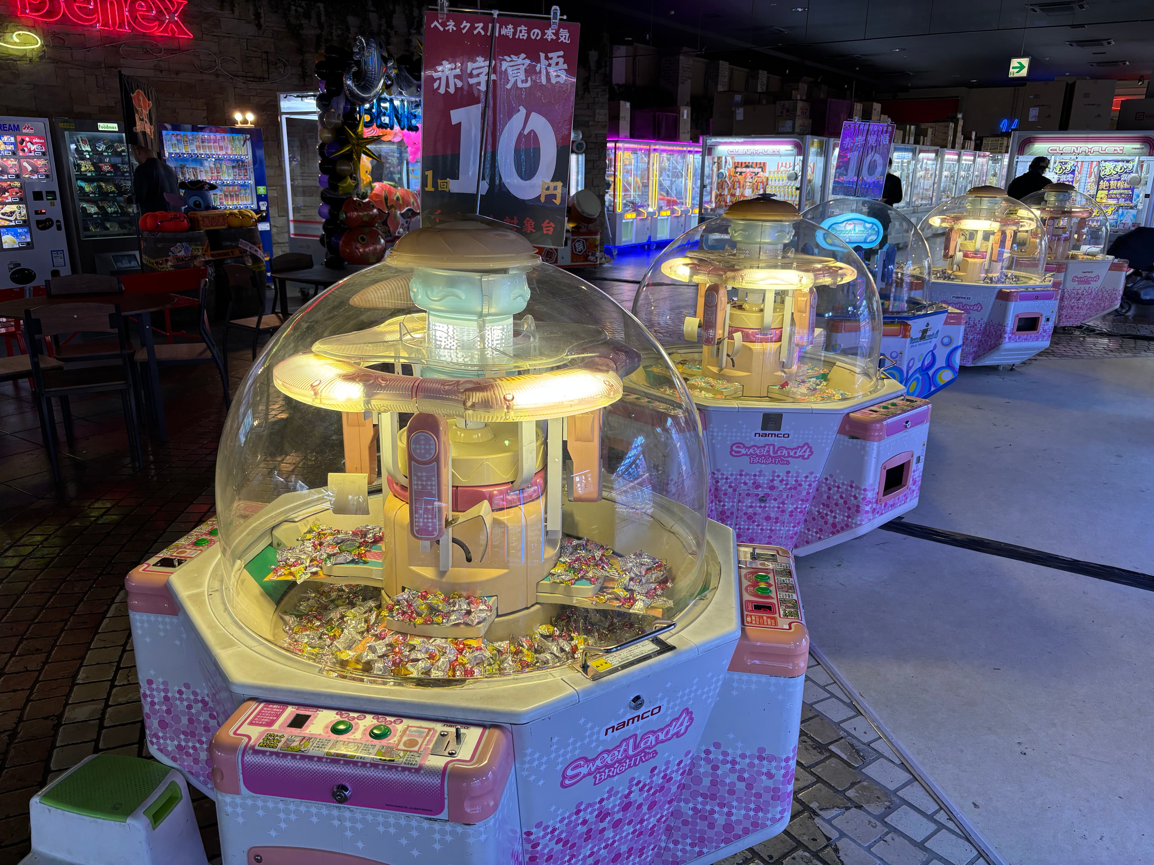 10円キャッチャー